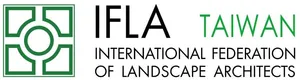 國際景觀建築師聯盟(IFLA)