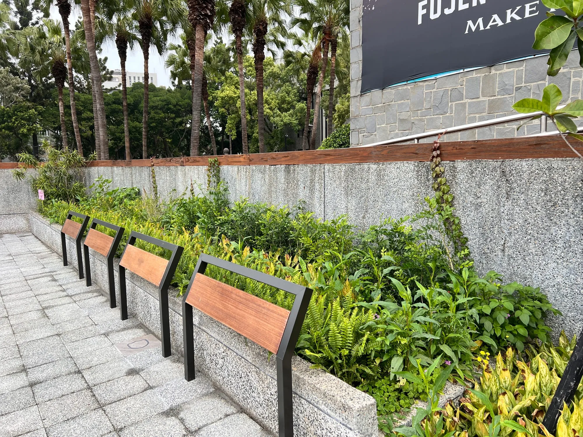 輔仁大學校門口景觀再造計畫 照片 3